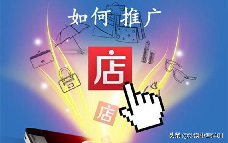 行业分析：电子商务师的现状与未来